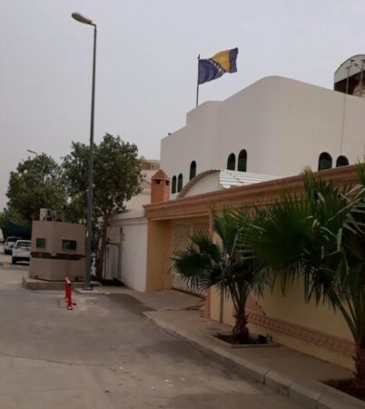 سفارة البوسنة و الهرسك فى السعودية