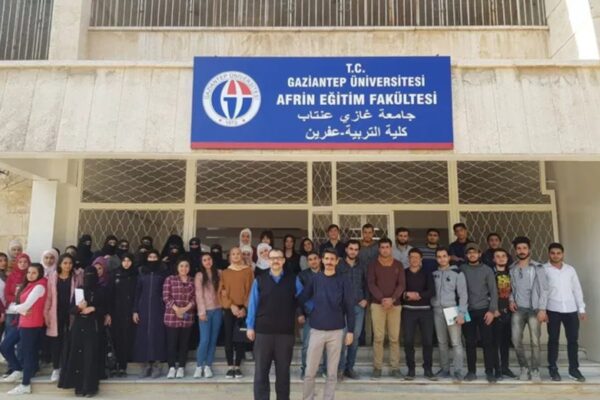 التسجيل فى جامعة غازي عنتاب