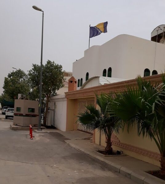 السفارة البوسنية في الرياض