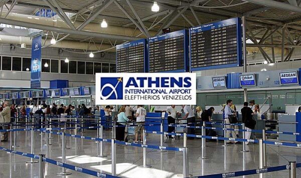 مطار اثينا