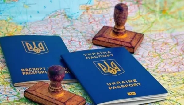 كيفية الحصول على جواز سفر اوكراني