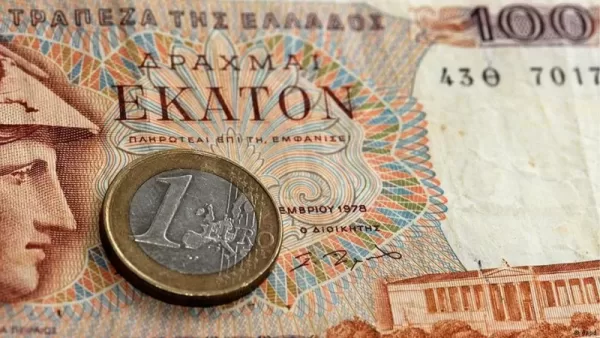 ما هي عملة اليونان قبل اليورو